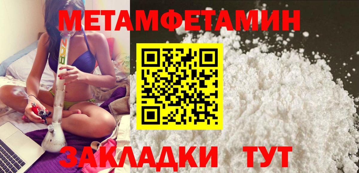 Amphetamine VHQ  Амфетамин  Губкинский  Вход с VPN 