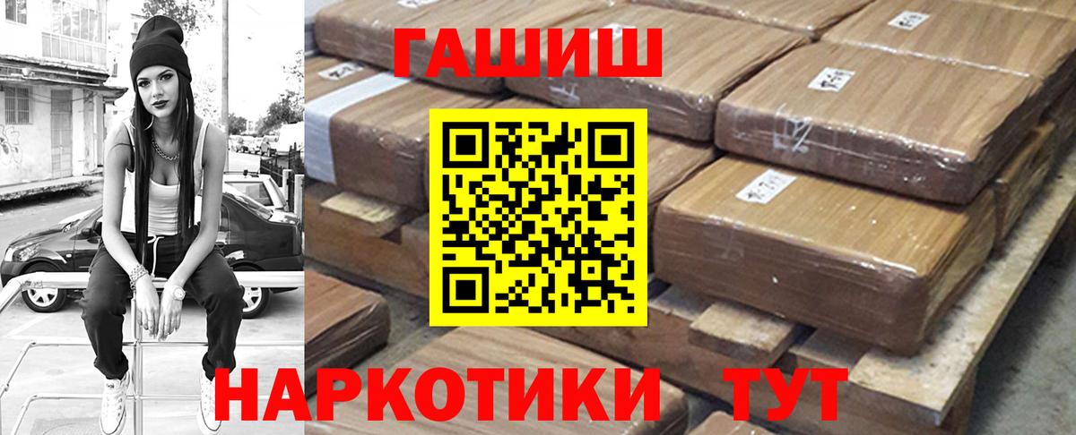 ГАШ Premium Губкинский