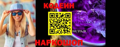 гашик Лесосибирск