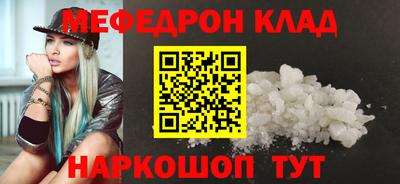 мдпв Ливны