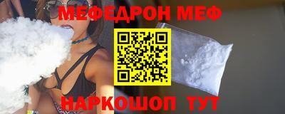 мдпв Ливны