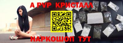 гашик Лесосибирск