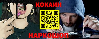 мдпв Ливны