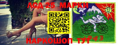 мдпв Ливны