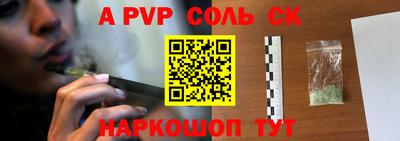 мдпв Ливны