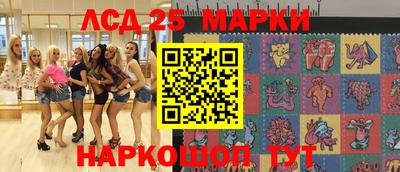 гашик Лесосибирск