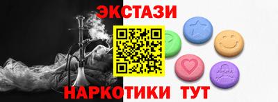 гашик Лесосибирск