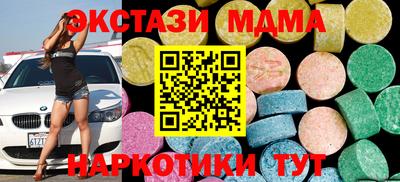 твердый Ликино-Дулёво