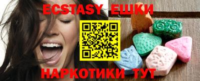 гашик Лесосибирск