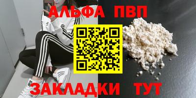 гашик Лесосибирск