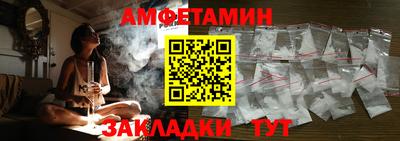 гашик Лесосибирск