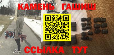 твердый Ликино-Дулёво