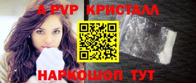 твердый Ликино-Дулёво
