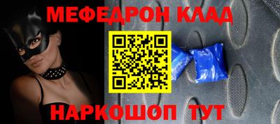 мдпв Ливны