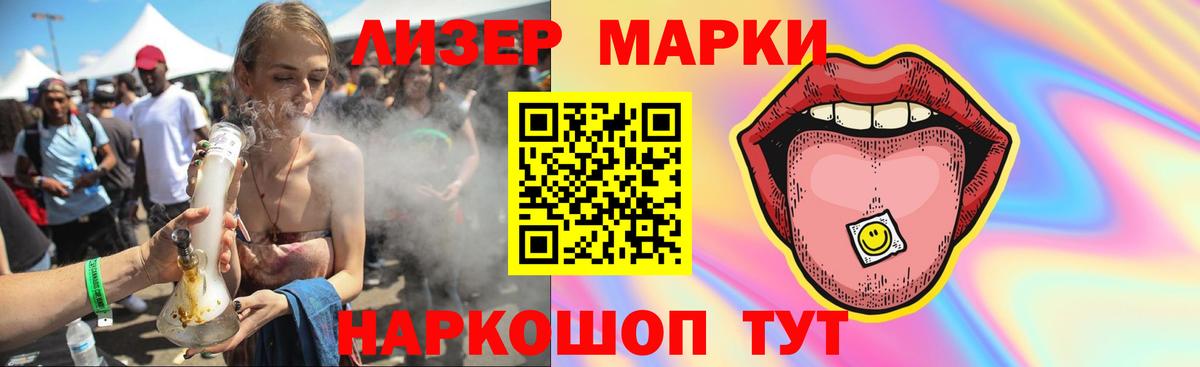 Губкинский  ЛСД экстази ecstasy  mega вход  Вход с VPN  Лсд 25 экстази кислота 