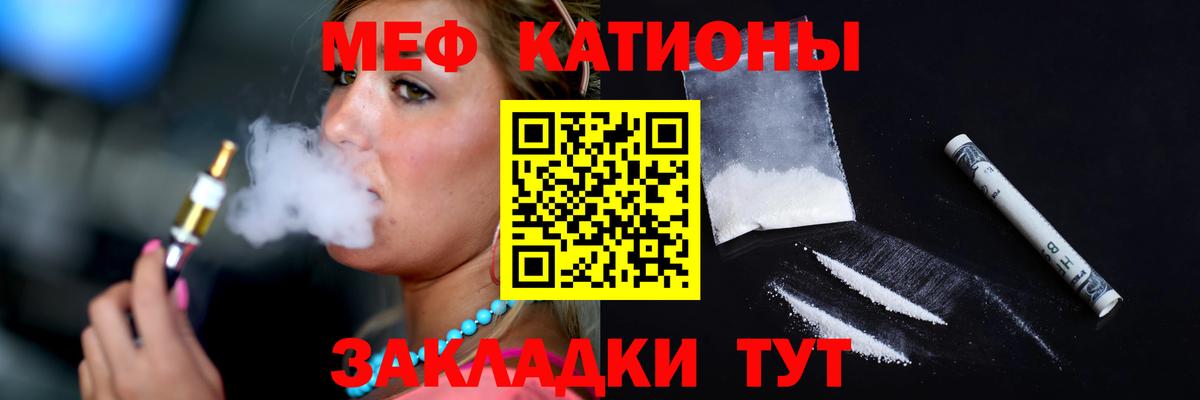 Меф кристаллы Губкинский