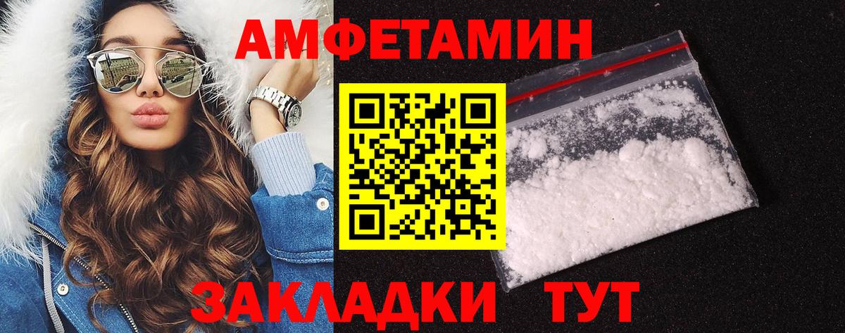 МЕТАМФЕТАМИН кристалл  МЕТАМФЕТАМИН кристалл  Вход с VPN  Губкинский 