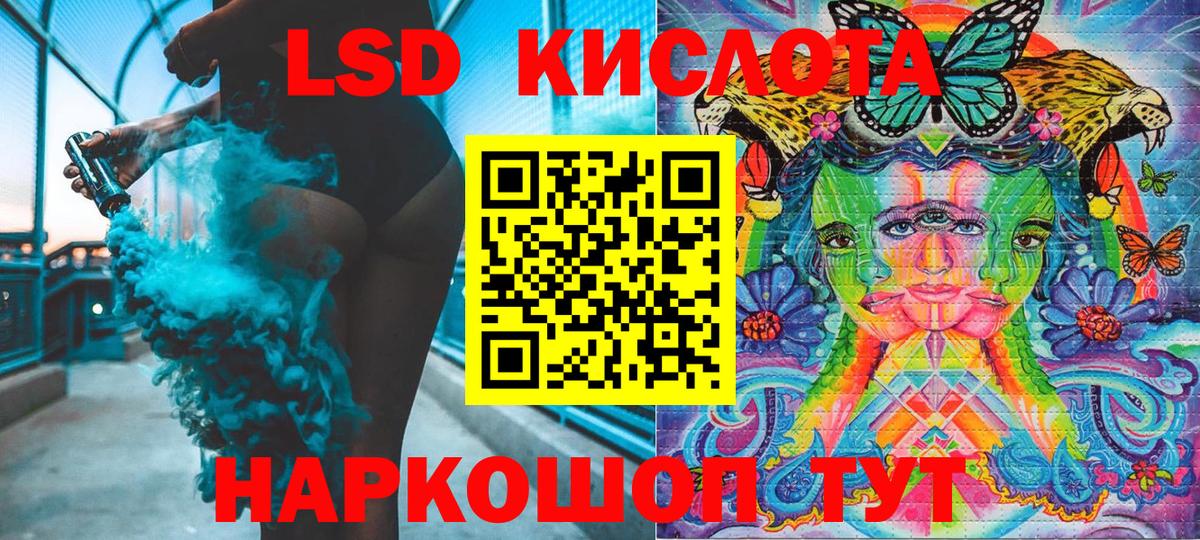 Марки NBOMe 1500мкг  Марки NBOMe  Губкинский  Вход с VPN 