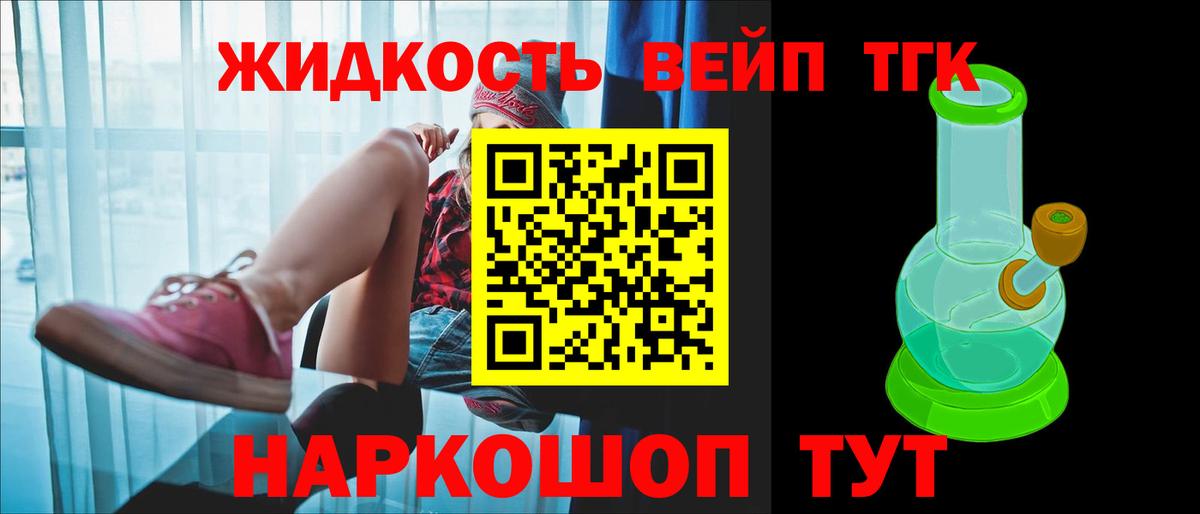 ТГК Wax Губкинский