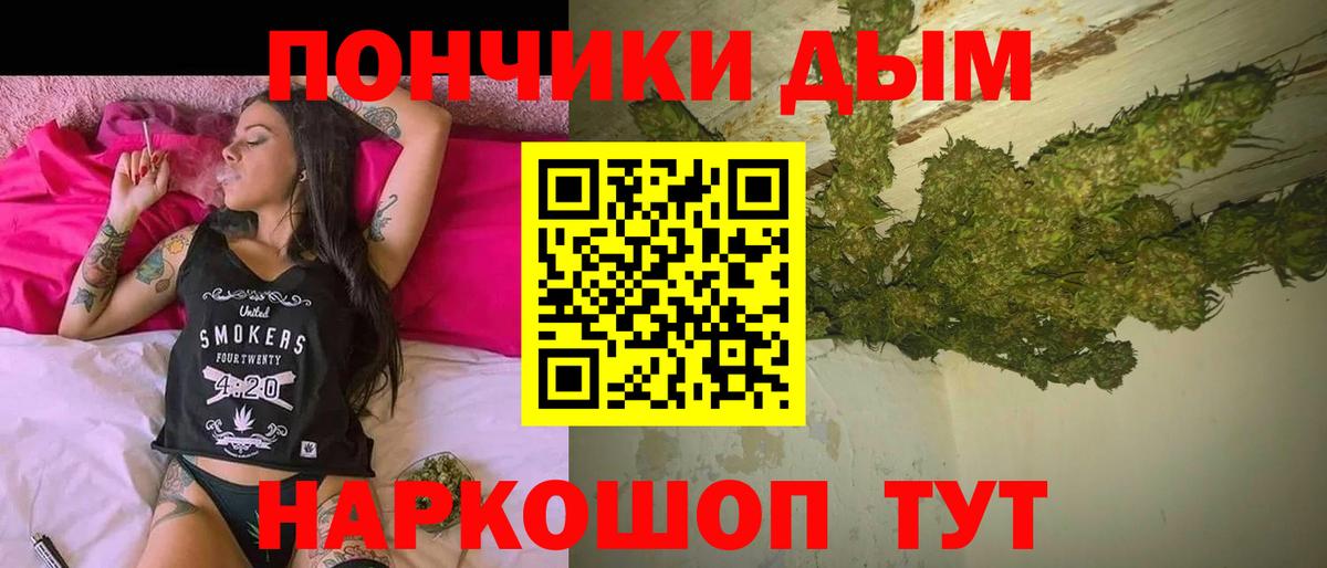 Марихуана индика  МАРИХУАНА тримм  Губкинский  Вход с VPN  Конопля индика 